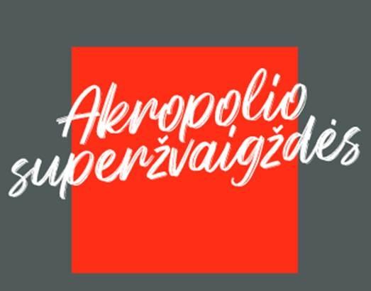 Prekės ženklas: Akropolio superžvaigždės